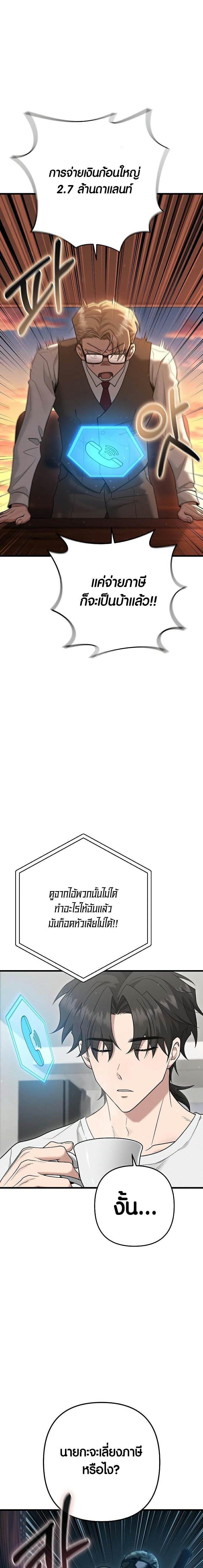 Manga-lc-com อ่านมังงะ อ่านการ์ตูน ออนไลน์ ฟรี Foreigner on the Periphery ตอนที่ 1 2 3 4 5 6 7 8 9 10 11 12 13 14 ฟรี ไม่มีโฆษณา Manga-lc - อ่าน มังงะ อ่าน การ์ตูน ออนไลน์ อ่านมังงะ ฟรี