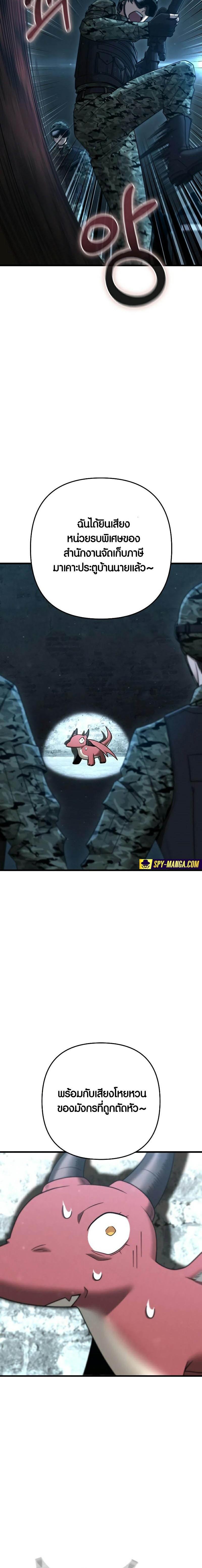 Manga-lc-com อ่านมังงะ อ่านการ์ตูน ออนไลน์ ฟรี Foreigner on the Periphery ตอนที่ 1 2 3 4 5 6 7 8 9 10 11 12 13 14 ฟรี ไม่มีโฆษณา Manga-lc - อ่าน มังงะ อ่าน การ์ตูน ออนไลน์ อ่านมังงะ ฟรี