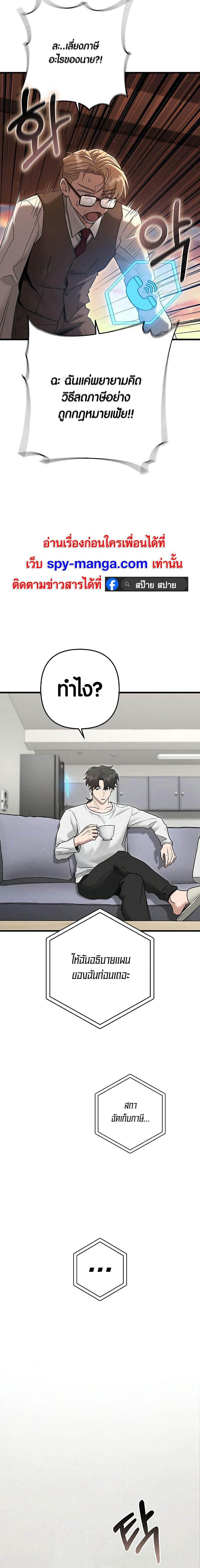 Manga-lc-com อ่านมังงะ อ่านการ์ตูน ออนไลน์ ฟรี Foreigner on the Periphery ตอนที่ 1 2 3 4 5 6 7 8 9 10 11 12 13 14 ฟรี ไม่มีโฆษณา Manga-lc - อ่าน มังงะ อ่าน การ์ตูน ออนไลน์ อ่านมังงะ ฟรี