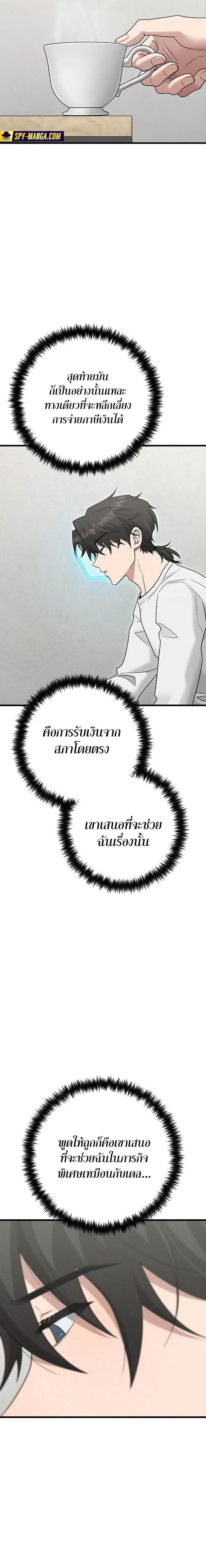 Manga-lc-com อ่านมังงะ อ่านการ์ตูน ออนไลน์ ฟรี Foreigner on the Periphery ตอนที่ 1 2 3 4 5 6 7 8 9 10 11 12 13 14 ฟรี ไม่มีโฆษณา Manga-lc - อ่าน มังงะ อ่าน การ์ตูน ออนไลน์ อ่านมังงะ ฟรี