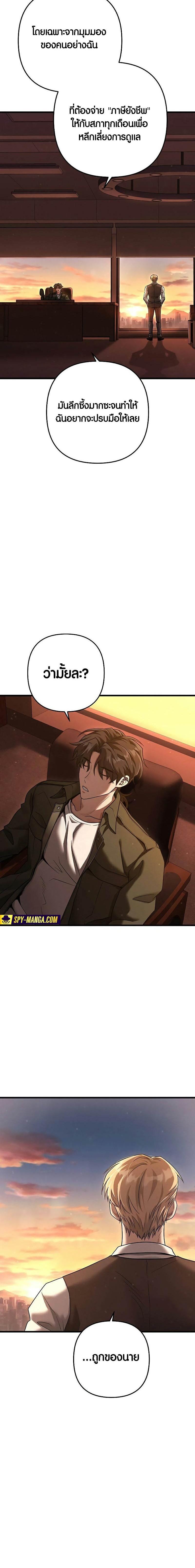 Manga-lc-com อ่านมังงะ อ่านการ์ตูน ออนไลน์ ฟรี Foreigner on the Periphery ตอนที่ 1 2 3 4 5 6 7 8 9 10 11 12 13 14 ฟรี ไม่มีโฆษณา Manga-lc - อ่าน มังงะ อ่าน การ์ตูน ออนไลน์ อ่านมังงะ ฟรี