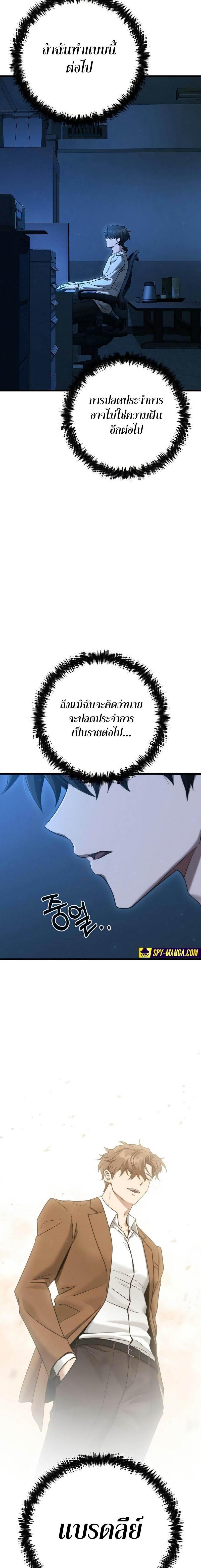 Manga-lc-com อ่านมังงะ อ่านการ์ตูน ออนไลน์ ฟรี Foreigner on the Periphery ตอนที่ 1 2 3 4 5 6 7 8 9 10 11 12 13 14 ฟรี ไม่มีโฆษณา Manga-lc - อ่าน มังงะ อ่าน การ์ตูน ออนไลน์ อ่านมังงะ ฟรี