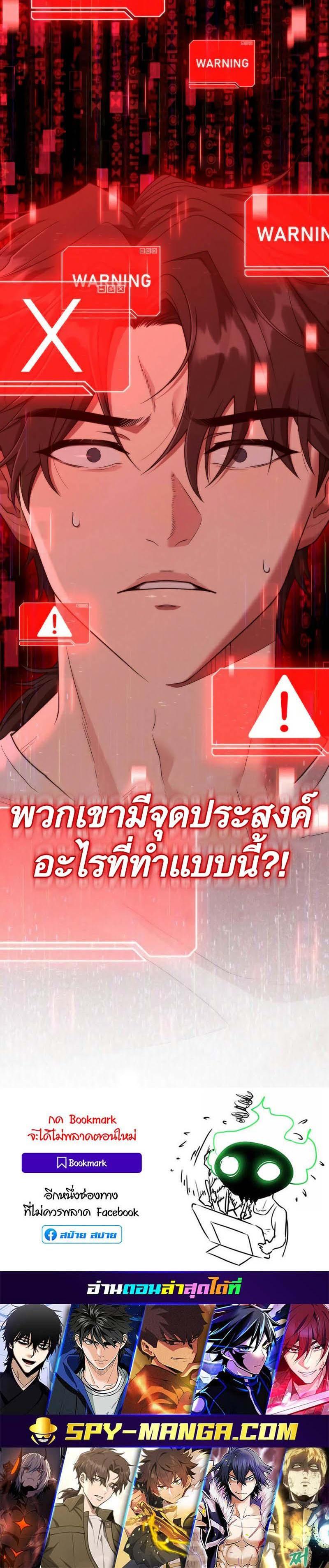 Manga-lc-com อ่านมังงะ อ่านการ์ตูน ออนไลน์ ฟรี Foreigner on the Periphery ตอนที่ 1 2 3 4 5 6 7 8 9 10 11 12 13 14 ฟรี ไม่มีโฆษณา Manga-lc - อ่าน มังงะ อ่าน การ์ตูน ออนไลน์ อ่านมังงะ ฟรี