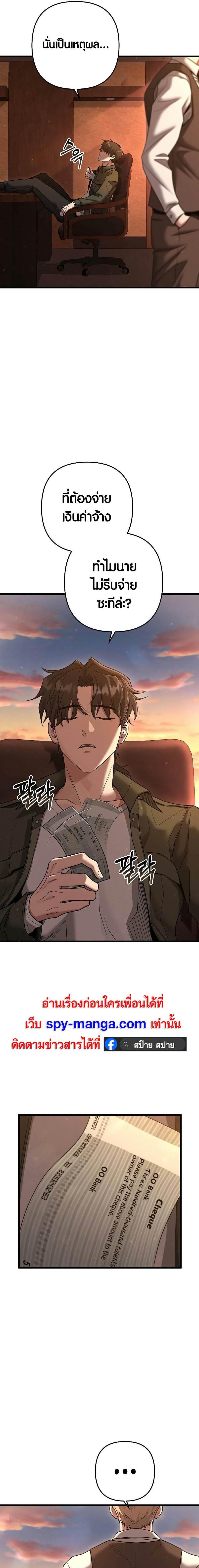 Manga-lc-com อ่านมังงะ อ่านการ์ตูน ออนไลน์ ฟรี Foreigner on the Periphery ตอนที่ 1 2 3 4 5 6 7 8 9 10 11 12 13 14 ฟรี ไม่มีโฆษณา Manga-lc - อ่าน มังงะ อ่าน การ์ตูน ออนไลน์ อ่านมังงะ ฟรี