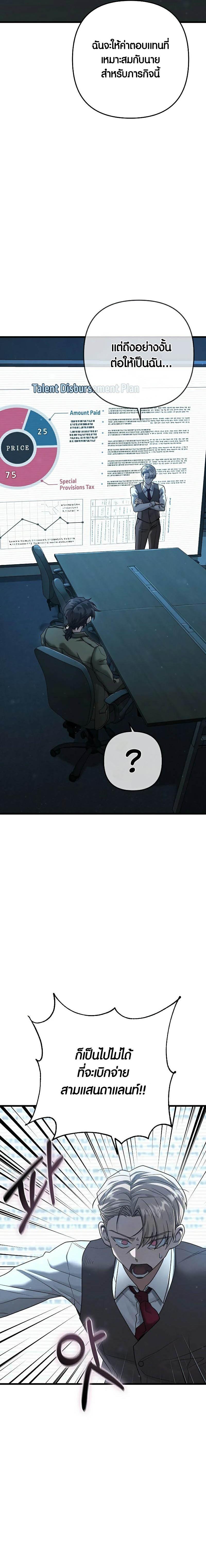 Manga-lc-com อ่านมังงะ อ่านการ์ตูน ออนไลน์ ฟรี Foreigner on the Periphery ตอนที่ 1 2 3 4 5 6 7 8 9 10 11 12 13 14 ฟรี ไม่มีโฆษณา Manga-lc - อ่าน มังงะ อ่าน การ์ตูน ออนไลน์ อ่านมังงะ ฟรี