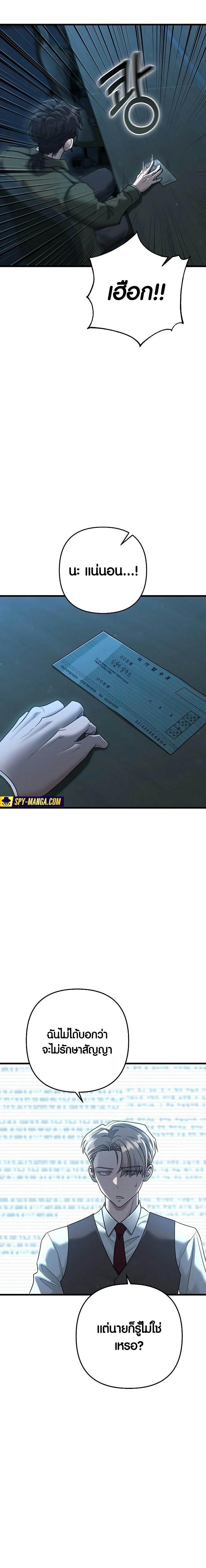 Manga-lc-com อ่านมังงะ อ่านการ์ตูน ออนไลน์ ฟรี Foreigner on the Periphery ตอนที่ 1 2 3 4 5 6 7 8 9 10 11 12 13 14 ฟรี ไม่มีโฆษณา Manga-lc - อ่าน มังงะ อ่าน การ์ตูน ออนไลน์ อ่านมังงะ ฟรี