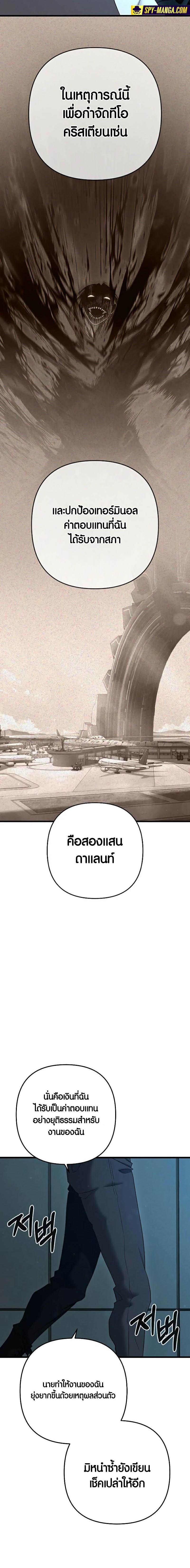 Manga-lc-com อ่านมังงะ อ่านการ์ตูน ออนไลน์ ฟรี Foreigner on the Periphery ตอนที่ 1 2 3 4 5 6 7 8 9 10 11 12 13 14 ฟรี ไม่มีโฆษณา Manga-lc - อ่าน มังงะ อ่าน การ์ตูน ออนไลน์ อ่านมังงะ ฟรี