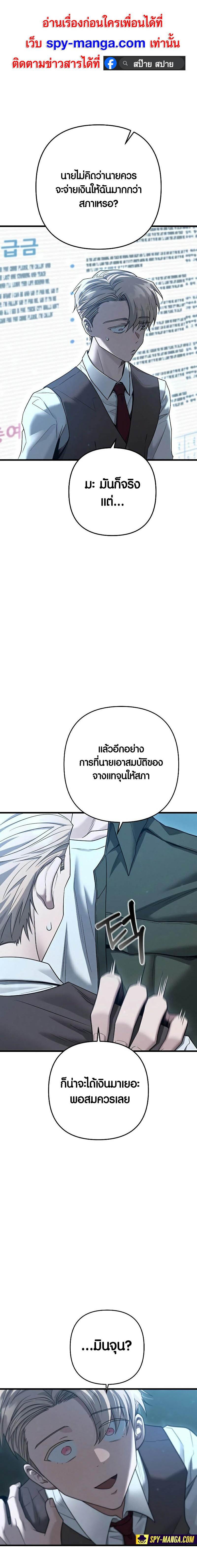 Manga-lc-com อ่านมังงะ อ่านการ์ตูน ออนไลน์ ฟรี Foreigner on the Periphery ตอนที่ 1 2 3 4 5 6 7 8 9 10 11 12 13 14 ฟรี ไม่มีโฆษณา Manga-lc - อ่าน มังงะ อ่าน การ์ตูน ออนไลน์ อ่านมังงะ ฟรี