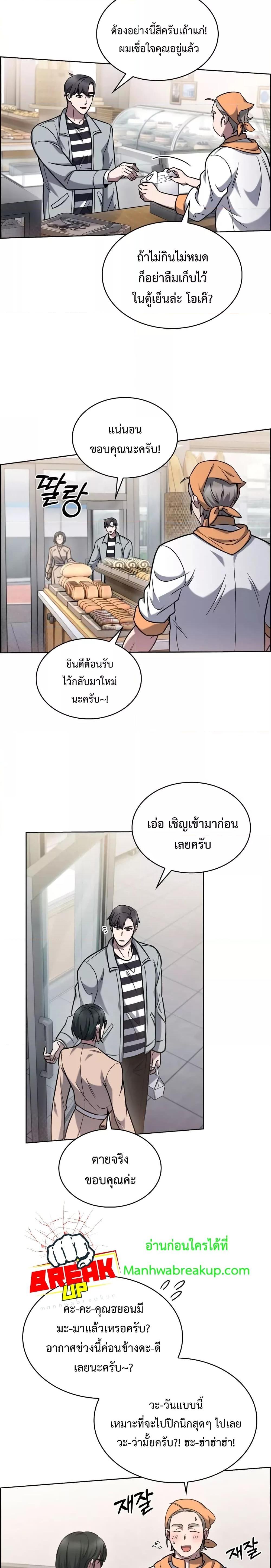 Manga-lc-com อ่านมังงะ อ่านการ์ตูน ออนไลน์ ฟรี TheDeliveryMa ตอนที่ 1 2 3 4 5 6 7 8 9 10 11 12 13 14 ฟรี ไม่มีโฆษณา Manga-lc - อ่าน มังงะ อ่าน การ์ตูน ออนไลน์ อ่านมังงะ ฟรี