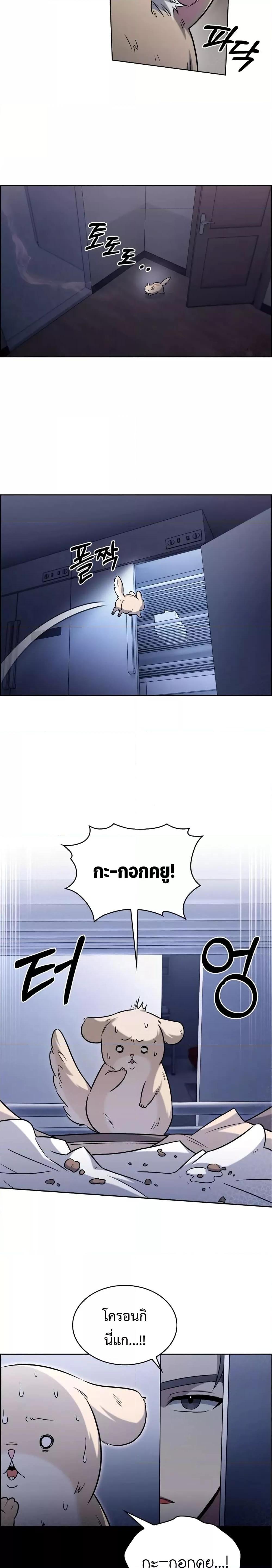 Manga-lc-com อ่านมังงะ อ่านการ์ตูน ออนไลน์ ฟรี TheDeliveryMa ตอนที่ 1 2 3 4 5 6 7 8 9 10 11 12 13 14 ฟรี ไม่มีโฆษณา Manga-lc - อ่าน มังงะ อ่าน การ์ตูน ออนไลน์ อ่านมังงะ ฟรี