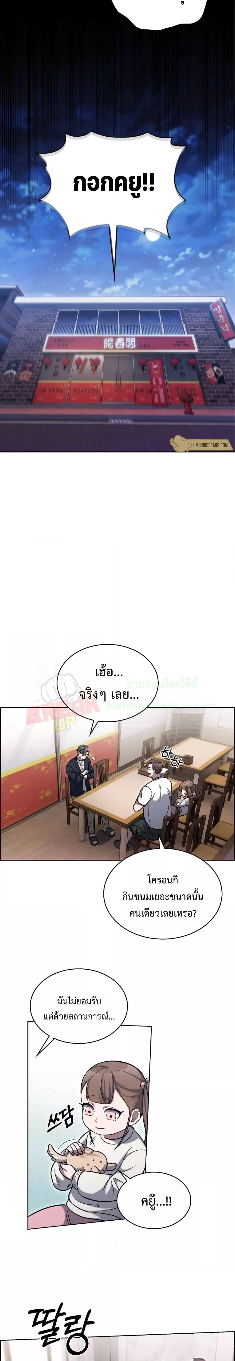 Manga-lc-com อ่านมังงะ อ่านการ์ตูน ออนไลน์ ฟรี TheDeliveryMa ตอนที่ 1 2 3 4 5 6 7 8 9 10 11 12 13 14 ฟรี ไม่มีโฆษณา Manga-lc - อ่าน มังงะ อ่าน การ์ตูน ออนไลน์ อ่านมังงะ ฟรี
