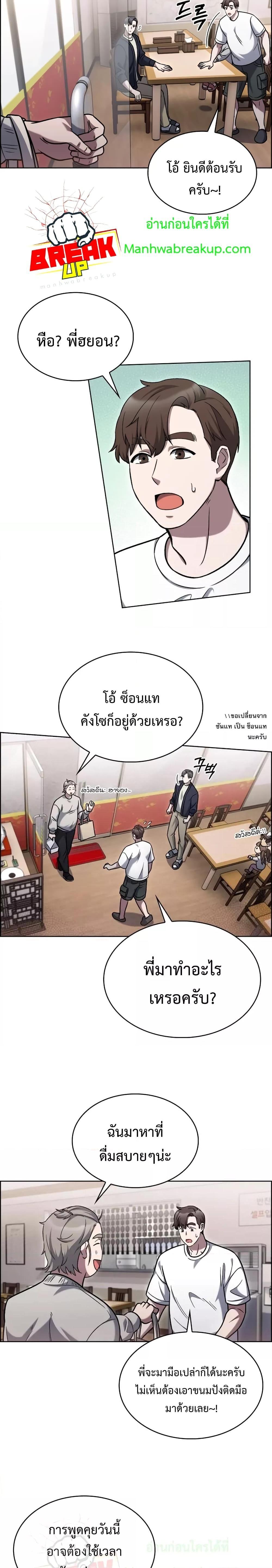 Manga-lc-com อ่านมังงะ อ่านการ์ตูน ออนไลน์ ฟรี TheDeliveryMa ตอนที่ 1 2 3 4 5 6 7 8 9 10 11 12 13 14 ฟรี ไม่มีโฆษณา Manga-lc - อ่าน มังงะ อ่าน การ์ตูน ออนไลน์ อ่านมังงะ ฟรี