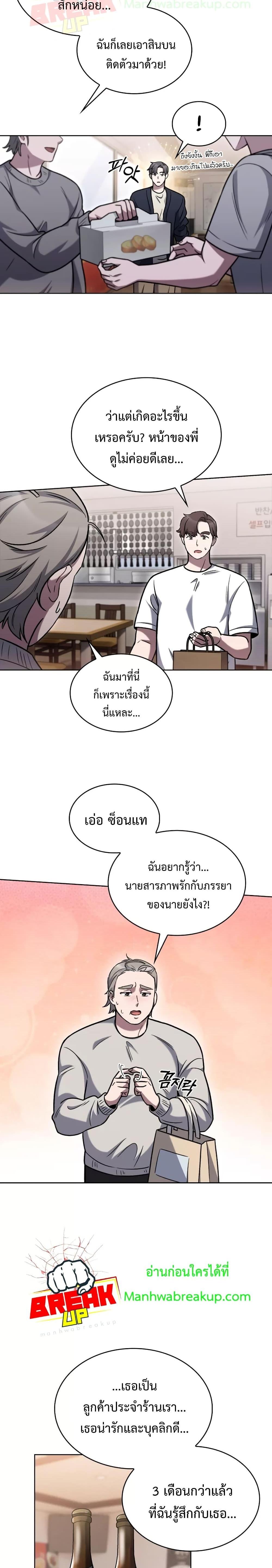Manga-lc-com อ่านมังงะ อ่านการ์ตูน ออนไลน์ ฟรี TheDeliveryMa ตอนที่ 1 2 3 4 5 6 7 8 9 10 11 12 13 14 ฟรี ไม่มีโฆษณา Manga-lc - อ่าน มังงะ อ่าน การ์ตูน ออนไลน์ อ่านมังงะ ฟรี
