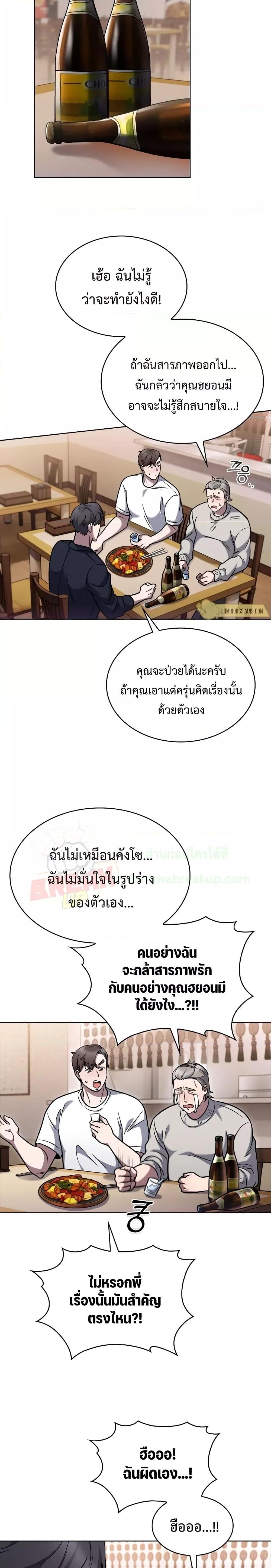 Manga-lc-com อ่านมังงะ อ่านการ์ตูน ออนไลน์ ฟรี TheDeliveryMa ตอนที่ 1 2 3 4 5 6 7 8 9 10 11 12 13 14 ฟรี ไม่มีโฆษณา Manga-lc - อ่าน มังงะ อ่าน การ์ตูน ออนไลน์ อ่านมังงะ ฟรี