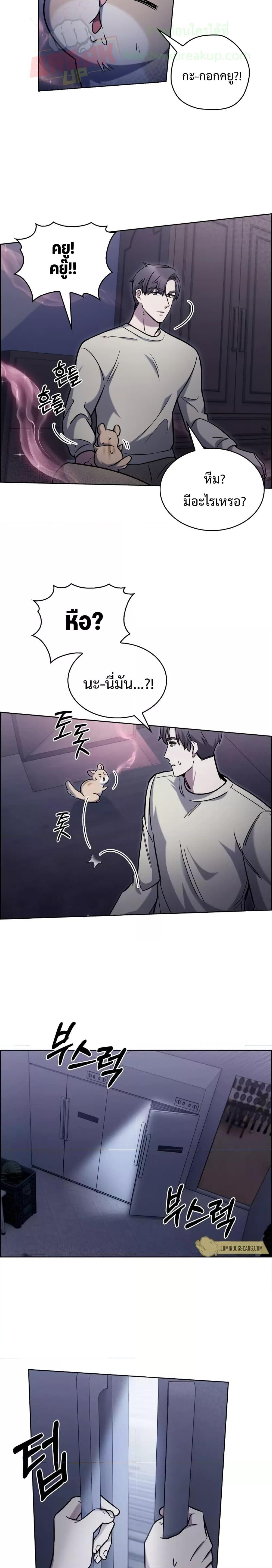 Manga-lc-com อ่านมังงะ อ่านการ์ตูน ออนไลน์ ฟรี TheDeliveryMa ตอนที่ 1 2 3 4 5 6 7 8 9 10 11 12 13 14 ฟรี ไม่มีโฆษณา Manga-lc - อ่าน มังงะ อ่าน การ์ตูน ออนไลน์ อ่านมังงะ ฟรี