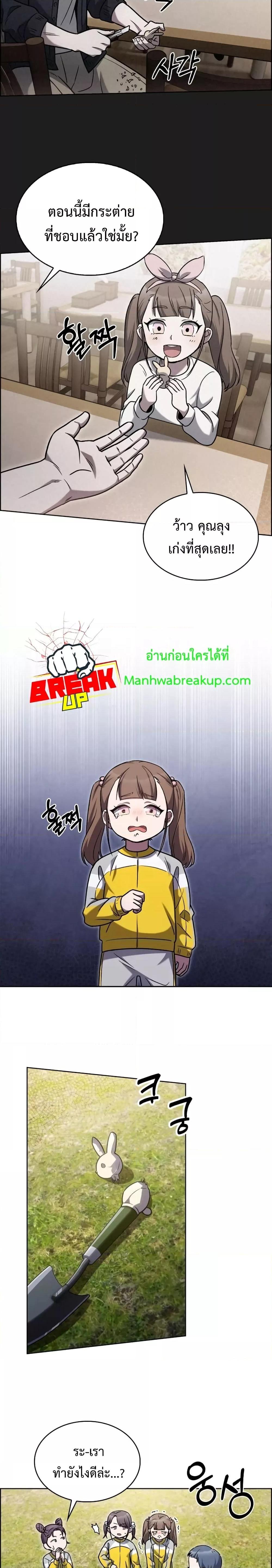 Manga-lc-com อ่านมังงะ อ่านการ์ตูน ออนไลน์ ฟรี TheDeliveryMa ตอนที่ 1 2 3 4 5 6 7 8 9 10 11 12 13 14 ฟรี ไม่มีโฆษณา Manga-lc - อ่าน มังงะ อ่าน การ์ตูน ออนไลน์ อ่านมังงะ ฟรี