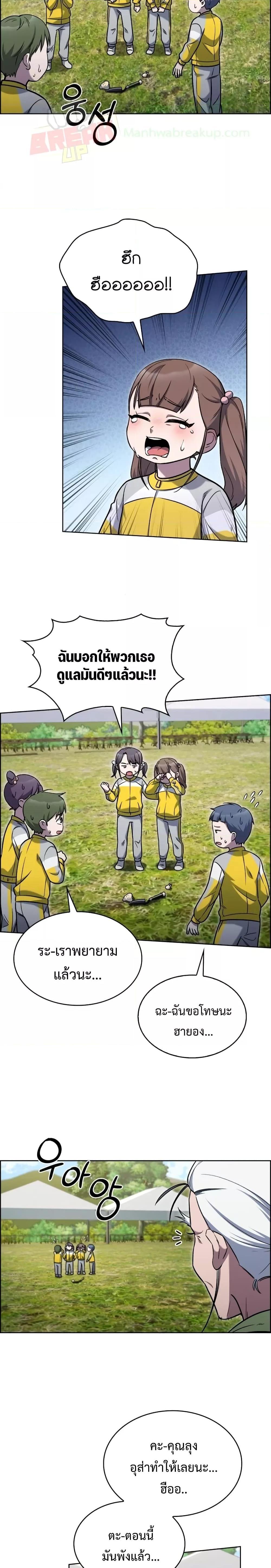 Manga-lc-com อ่านมังงะ อ่านการ์ตูน ออนไลน์ ฟรี TheDeliveryMa ตอนที่ 1 2 3 4 5 6 7 8 9 10 11 12 13 14 ฟรี ไม่มีโฆษณา Manga-lc - อ่าน มังงะ อ่าน การ์ตูน ออนไลน์ อ่านมังงะ ฟรี