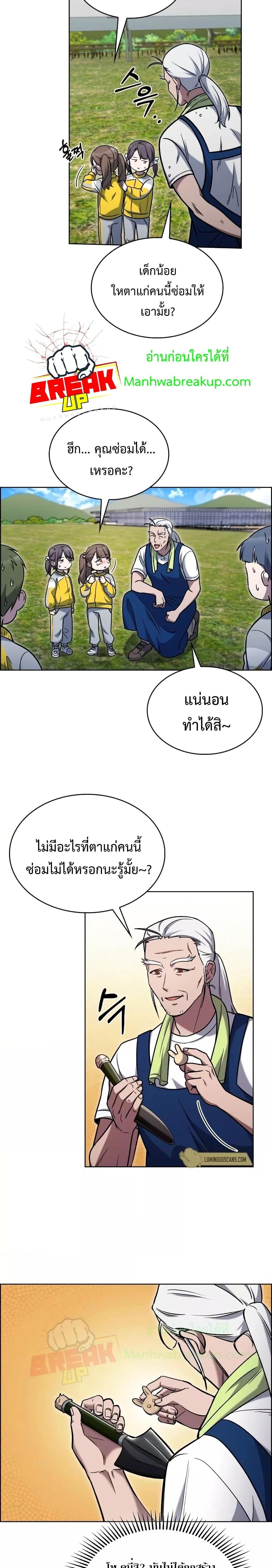 Manga-lc-com อ่านมังงะ อ่านการ์ตูน ออนไลน์ ฟรี TheDeliveryMa ตอนที่ 1 2 3 4 5 6 7 8 9 10 11 12 13 14 ฟรี ไม่มีโฆษณา Manga-lc - อ่าน มังงะ อ่าน การ์ตูน ออนไลน์ อ่านมังงะ ฟรี