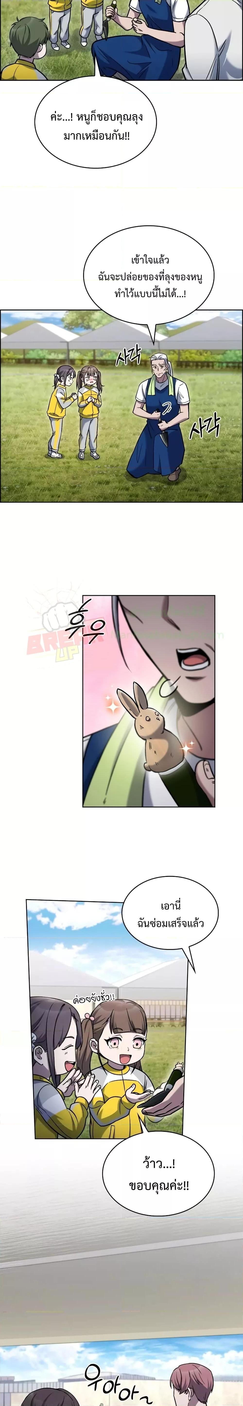 Manga-lc-com อ่านมังงะ อ่านการ์ตูน ออนไลน์ ฟรี TheDeliveryMa ตอนที่ 1 2 3 4 5 6 7 8 9 10 11 12 13 14 ฟรี ไม่มีโฆษณา Manga-lc - อ่าน มังงะ อ่าน การ์ตูน ออนไลน์ อ่านมังงะ ฟรี