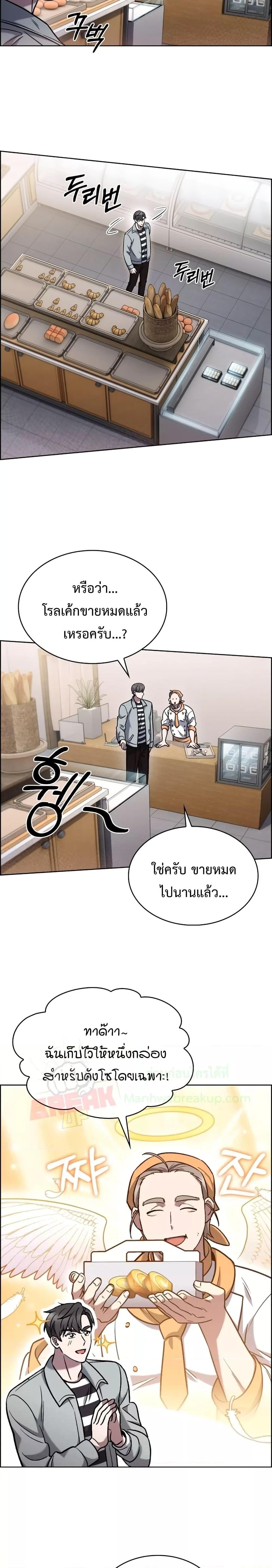 Manga-lc-com อ่านมังงะ อ่านการ์ตูน ออนไลน์ ฟรี TheDeliveryMa ตอนที่ 1 2 3 4 5 6 7 8 9 10 11 12 13 14 ฟรี ไม่มีโฆษณา Manga-lc - อ่าน มังงะ อ่าน การ์ตูน ออนไลน์ อ่านมังงะ ฟรี