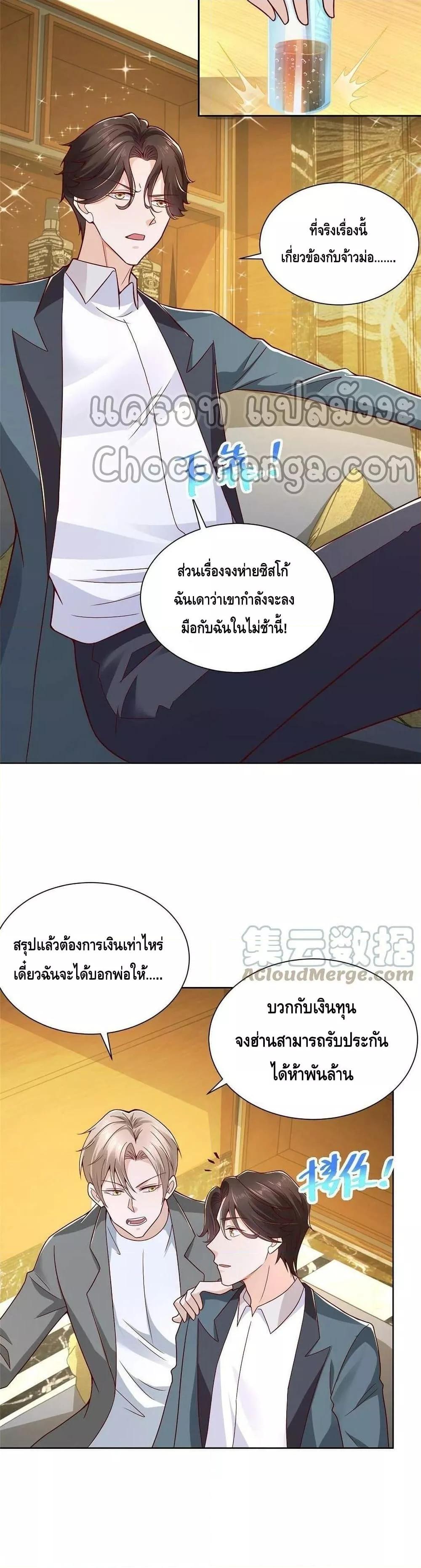 Manga-lc-com อ่านมังงะ อ่านการ์ตูน ออนไลน์ ฟรี RandomlyHaveA ตอนที่ 1 2 3 4 5 6 7 8 9 10 11 12 13 14 ฟรี ไม่มีโฆษณา Manga-lc - อ่าน มังงะ อ่าน การ์ตูน ออนไลน์ อ่านมังงะ ฟรี