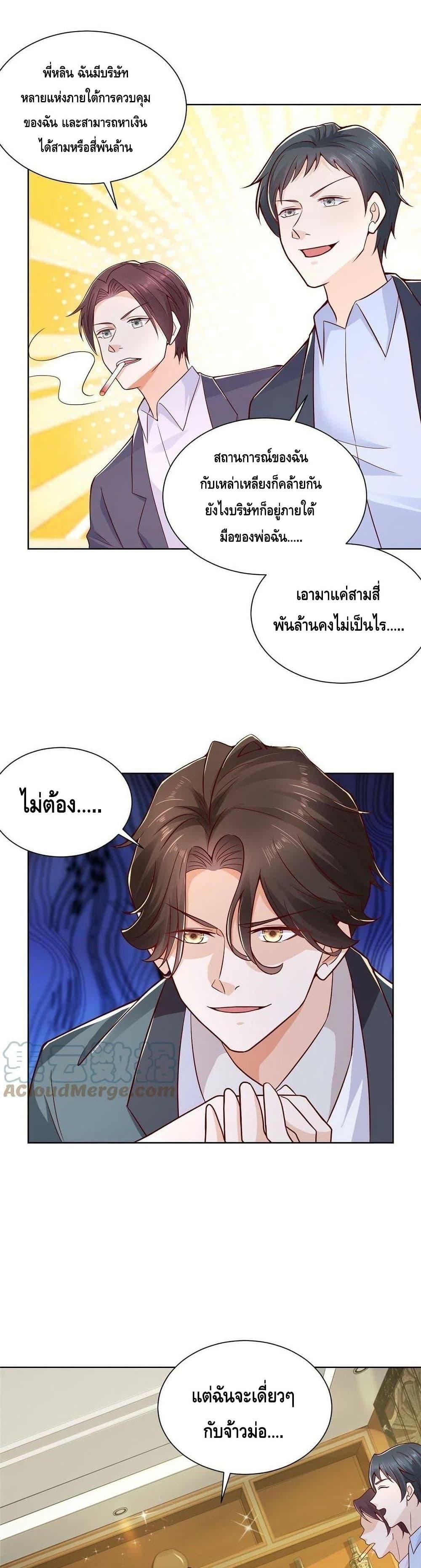 Manga-lc-com อ่านมังงะ อ่านการ์ตูน ออนไลน์ ฟรี RandomlyHaveA ตอนที่ 1 2 3 4 5 6 7 8 9 10 11 12 13 14 ฟรี ไม่มีโฆษณา Manga-lc - อ่าน มังงะ อ่าน การ์ตูน ออนไลน์ อ่านมังงะ ฟรี
