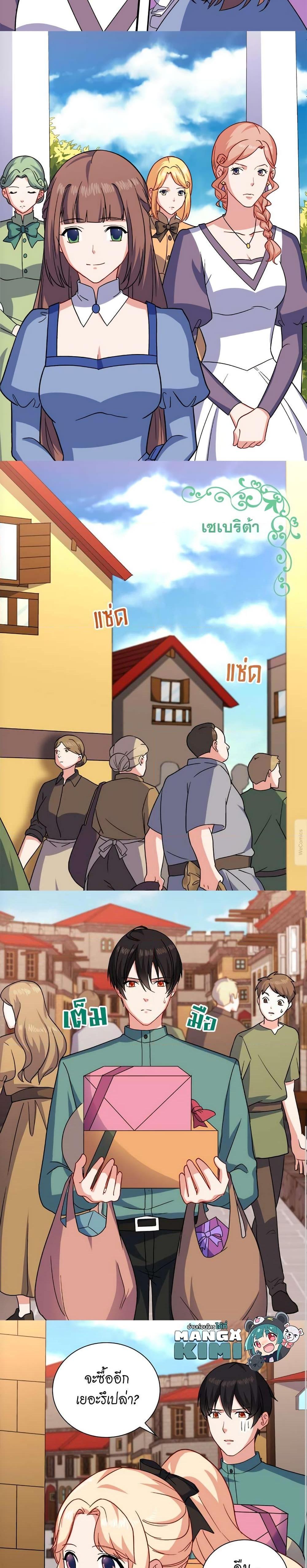 Manga-lc-com อ่านมังงะ อ่านการ์ตูน ออนไลน์ ฟรี What It Takes to be a Villainess ตอนที่ 1 2 3 4 5 6 7 8 9 10 11 12 13 14 ฟรี ไม่มีโฆษณา Manga-lc - อ่าน มังงะ อ่าน การ์ตูน ออนไลน์ อ่านมังงะ ฟรี