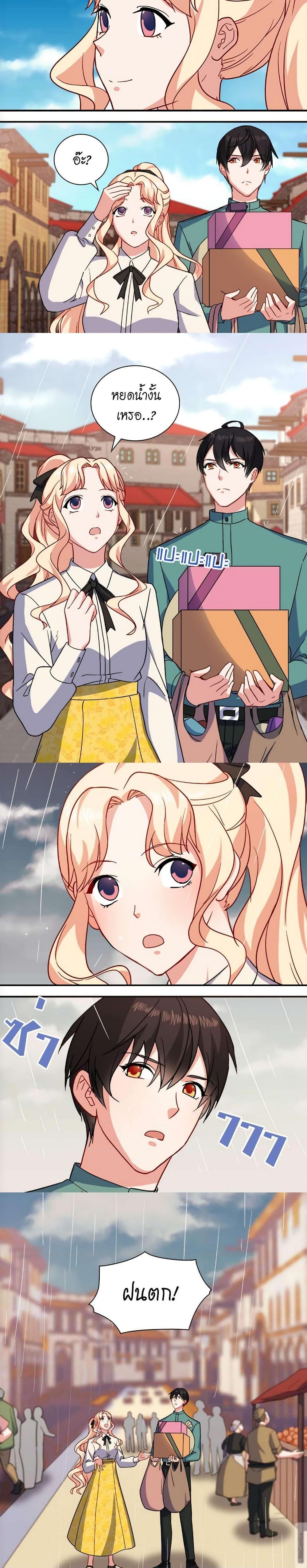 Manga-lc-com อ่านมังงะ อ่านการ์ตูน ออนไลน์ ฟรี What It Takes to be a Villainess ตอนที่ 1 2 3 4 5 6 7 8 9 10 11 12 13 14 ฟรี ไม่มีโฆษณา Manga-lc - อ่าน มังงะ อ่าน การ์ตูน ออนไลน์ อ่านมังงะ ฟรี