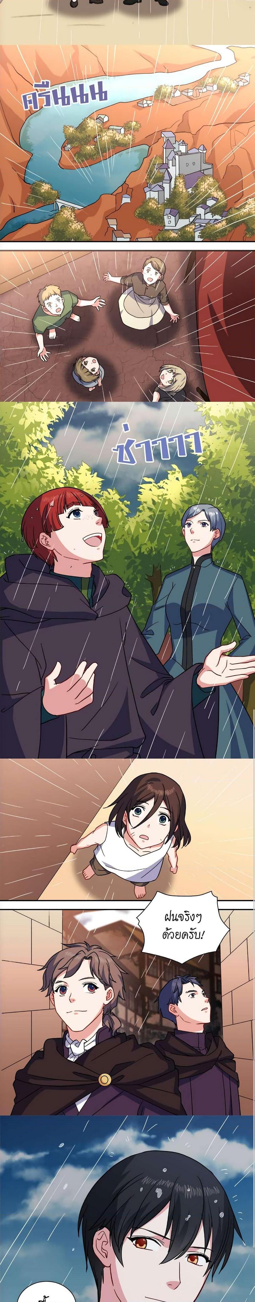 Manga-lc-com อ่านมังงะ อ่านการ์ตูน ออนไลน์ ฟรี What It Takes to be a Villainess ตอนที่ 1 2 3 4 5 6 7 8 9 10 11 12 13 14 ฟรี ไม่มีโฆษณา Manga-lc - อ่าน มังงะ อ่าน การ์ตูน ออนไลน์ อ่านมังงะ ฟรี