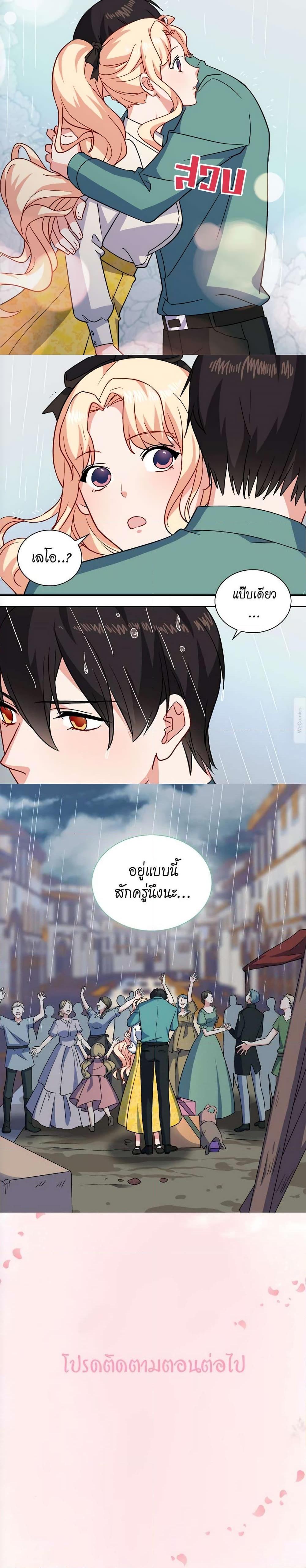 Manga-lc-com อ่านมังงะ อ่านการ์ตูน ออนไลน์ ฟรี What It Takes to be a Villainess ตอนที่ 1 2 3 4 5 6 7 8 9 10 11 12 13 14 ฟรี ไม่มีโฆษณา Manga-lc - อ่าน มังงะ อ่าน การ์ตูน ออนไลน์ อ่านมังงะ ฟรี