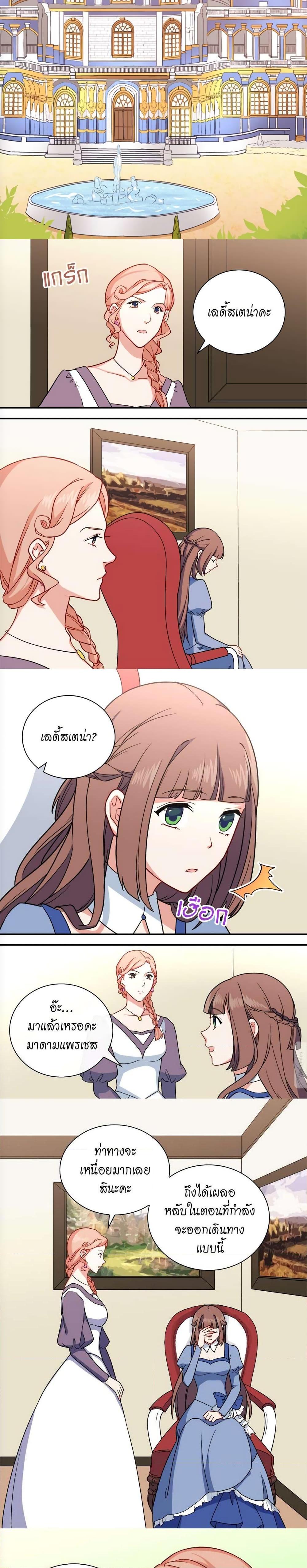 Manga-lc-com อ่านมังงะ อ่านการ์ตูน ออนไลน์ ฟรี What It Takes to be a Villainess ตอนที่ 1 2 3 4 5 6 7 8 9 10 11 12 13 14 ฟรี ไม่มีโฆษณา Manga-lc - อ่าน มังงะ อ่าน การ์ตูน ออนไลน์ อ่านมังงะ ฟรี