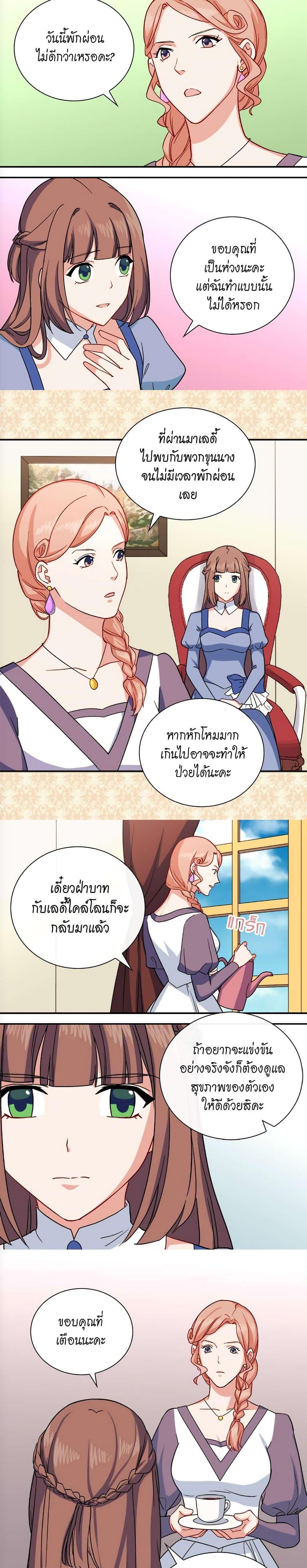 Manga-lc-com อ่านมังงะ อ่านการ์ตูน ออนไลน์ ฟรี What It Takes to be a Villainess ตอนที่ 1 2 3 4 5 6 7 8 9 10 11 12 13 14 ฟรี ไม่มีโฆษณา Manga-lc - อ่าน มังงะ อ่าน การ์ตูน ออนไลน์ อ่านมังงะ ฟรี