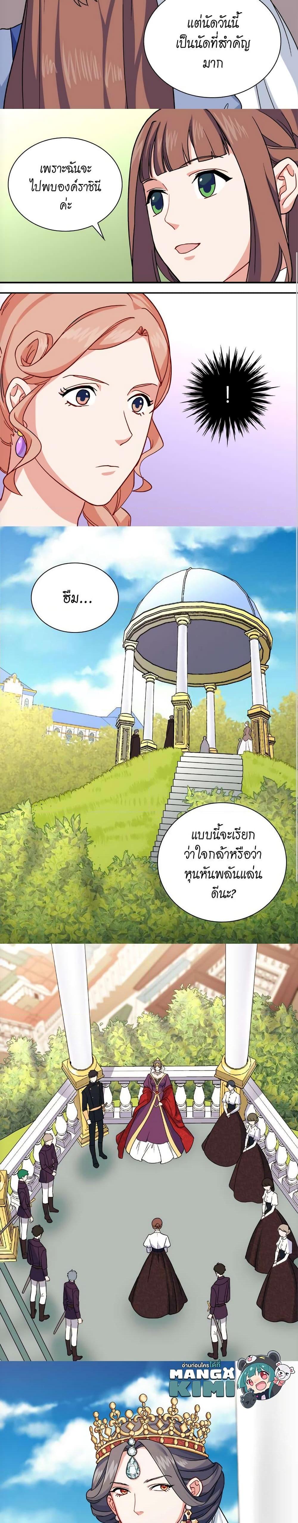 Manga-lc-com อ่านมังงะ อ่านการ์ตูน ออนไลน์ ฟรี What It Takes to be a Villainess ตอนที่ 1 2 3 4 5 6 7 8 9 10 11 12 13 14 ฟรี ไม่มีโฆษณา Manga-lc - อ่าน มังงะ อ่าน การ์ตูน ออนไลน์ อ่านมังงะ ฟรี