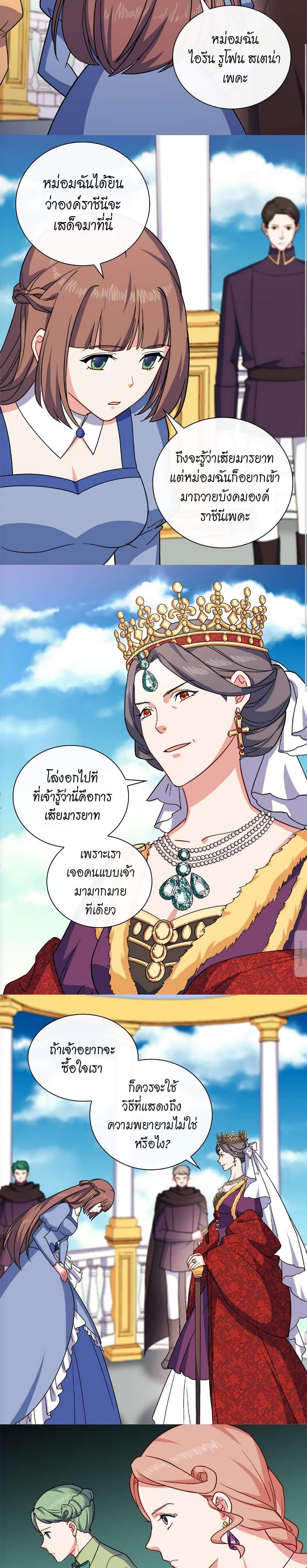 Manga-lc-com อ่านมังงะ อ่านการ์ตูน ออนไลน์ ฟรี What It Takes to be a Villainess ตอนที่ 1 2 3 4 5 6 7 8 9 10 11 12 13 14 ฟรี ไม่มีโฆษณา Manga-lc - อ่าน มังงะ อ่าน การ์ตูน ออนไลน์ อ่านมังงะ ฟรี