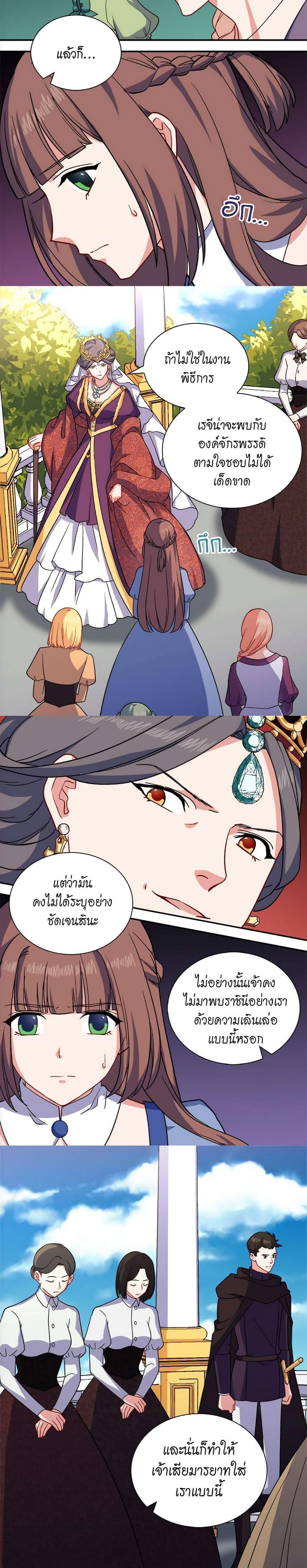 Manga-lc-com อ่านมังงะ อ่านการ์ตูน ออนไลน์ ฟรี What It Takes to be a Villainess ตอนที่ 1 2 3 4 5 6 7 8 9 10 11 12 13 14 ฟรี ไม่มีโฆษณา Manga-lc - อ่าน มังงะ อ่าน การ์ตูน ออนไลน์ อ่านมังงะ ฟรี