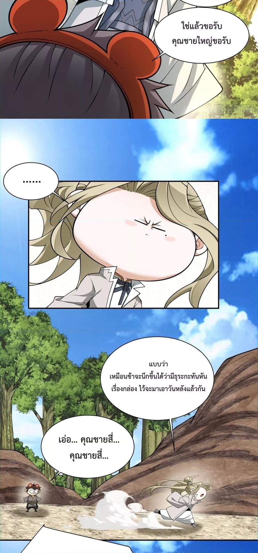Manga-lc-com อ่านมังงะ อ่านการ์ตูน ออนไลน์ ฟรี MyDisciplesAr ตอนที่ 1 2 3 4 5 6 7 8 9 10 11 12 13 14 ฟรี ไม่มีโฆษณา Manga-lc - อ่าน มังงะ อ่าน การ์ตูน ออนไลน์ อ่านมังงะ ฟรี