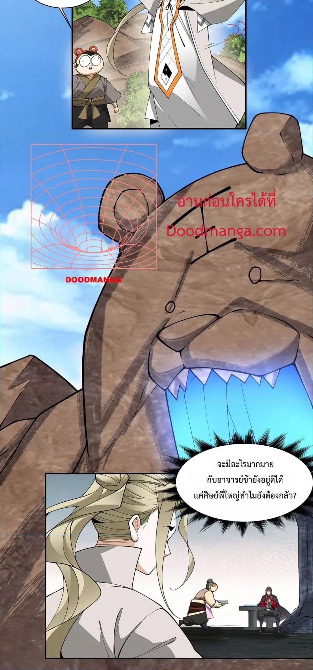 Manga-lc-com อ่านมังงะ อ่านการ์ตูน ออนไลน์ ฟรี MyDisciplesAr ตอนที่ 1 2 3 4 5 6 7 8 9 10 11 12 13 14 ฟรี ไม่มีโฆษณา Manga-lc - อ่าน มังงะ อ่าน การ์ตูน ออนไลน์ อ่านมังงะ ฟรี