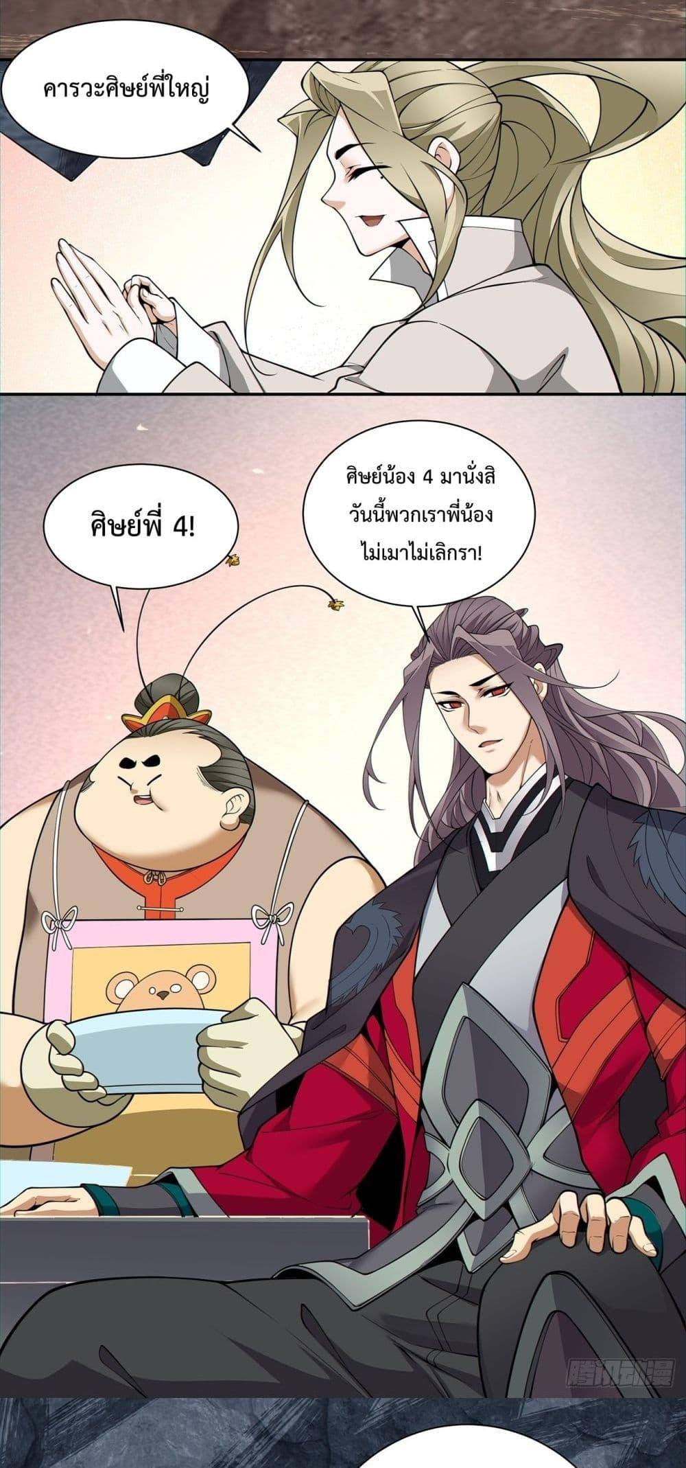 Manga-lc-com อ่านมังงะ อ่านการ์ตูน ออนไลน์ ฟรี MyDisciplesAr ตอนที่ 1 2 3 4 5 6 7 8 9 10 11 12 13 14 ฟรี ไม่มีโฆษณา Manga-lc - อ่าน มังงะ อ่าน การ์ตูน ออนไลน์ อ่านมังงะ ฟรี