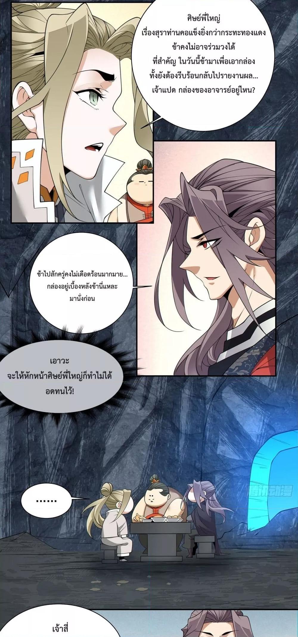 Manga-lc-com อ่านมังงะ อ่านการ์ตูน ออนไลน์ ฟรี MyDisciplesAr ตอนที่ 1 2 3 4 5 6 7 8 9 10 11 12 13 14 ฟรี ไม่มีโฆษณา Manga-lc - อ่าน มังงะ อ่าน การ์ตูน ออนไลน์ อ่านมังงะ ฟรี