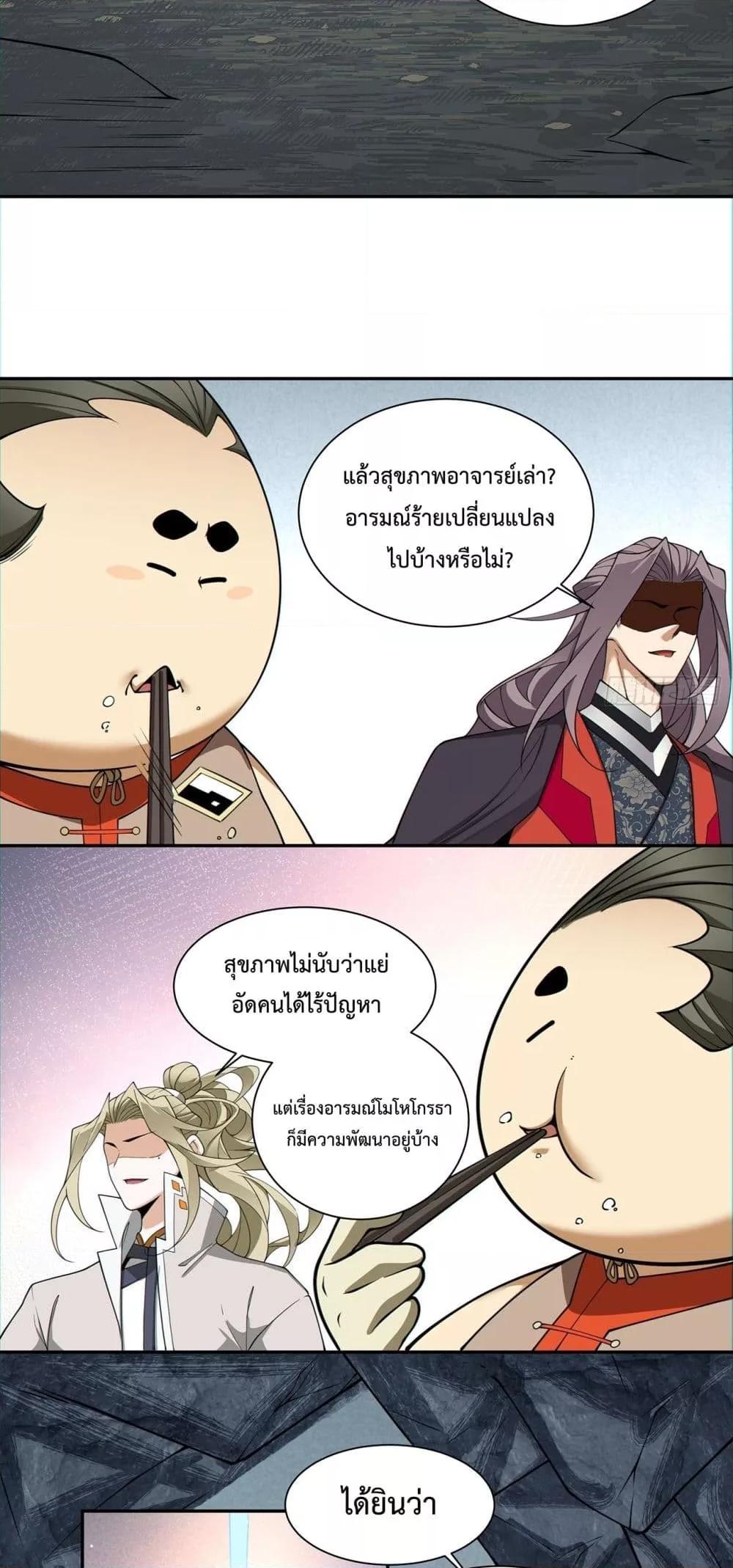 Manga-lc-com อ่านมังงะ อ่านการ์ตูน ออนไลน์ ฟรี MyDisciplesAr ตอนที่ 1 2 3 4 5 6 7 8 9 10 11 12 13 14 ฟรี ไม่มีโฆษณา Manga-lc - อ่าน มังงะ อ่าน การ์ตูน ออนไลน์ อ่านมังงะ ฟรี