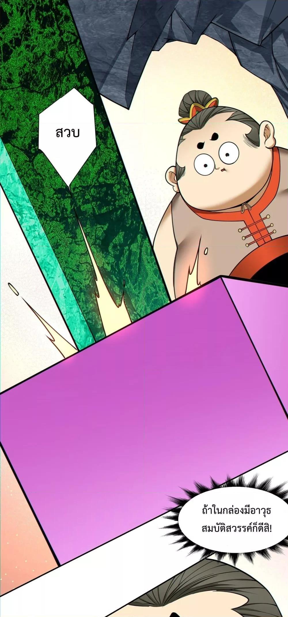 Manga-lc-com อ่านมังงะ อ่านการ์ตูน ออนไลน์ ฟรี MyDisciplesAr ตอนที่ 1 2 3 4 5 6 7 8 9 10 11 12 13 14 ฟรี ไม่มีโฆษณา Manga-lc - อ่าน มังงะ อ่าน การ์ตูน ออนไลน์ อ่านมังงะ ฟรี