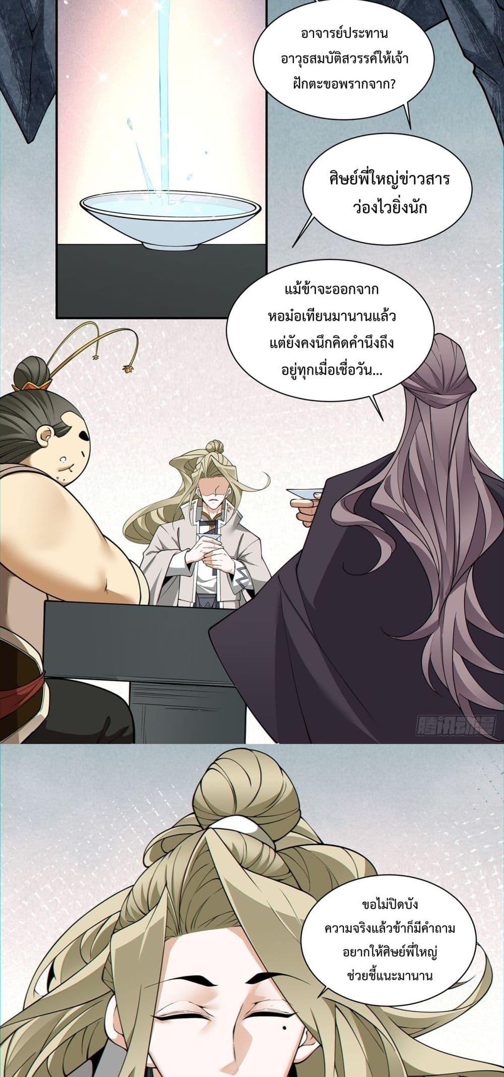 Manga-lc-com อ่านมังงะ อ่านการ์ตูน ออนไลน์ ฟรี MyDisciplesAr ตอนที่ 1 2 3 4 5 6 7 8 9 10 11 12 13 14 ฟรี ไม่มีโฆษณา Manga-lc - อ่าน มังงะ อ่าน การ์ตูน ออนไลน์ อ่านมังงะ ฟรี