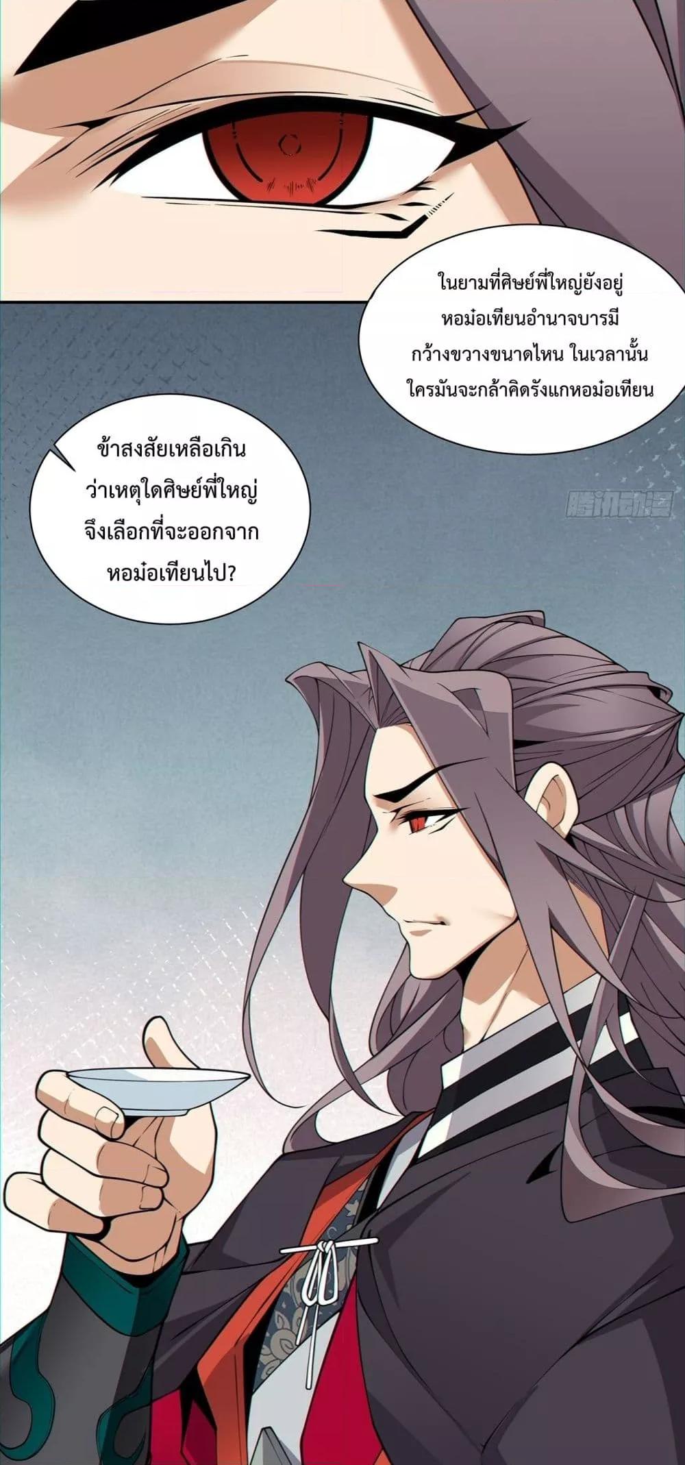 Manga-lc-com อ่านมังงะ อ่านการ์ตูน ออนไลน์ ฟรี MyDisciplesAr ตอนที่ 1 2 3 4 5 6 7 8 9 10 11 12 13 14 ฟรี ไม่มีโฆษณา Manga-lc - อ่าน มังงะ อ่าน การ์ตูน ออนไลน์ อ่านมังงะ ฟรี
