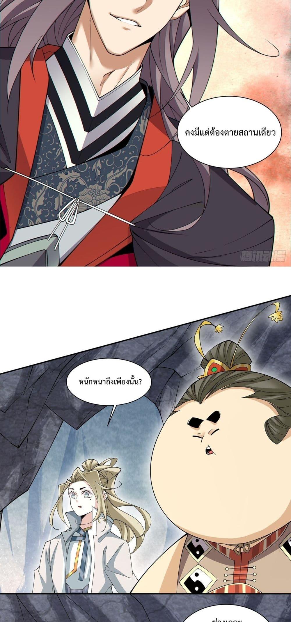 Manga-lc-com อ่านมังงะ อ่านการ์ตูน ออนไลน์ ฟรี MyDisciplesAr ตอนที่ 1 2 3 4 5 6 7 8 9 10 11 12 13 14 ฟรี ไม่มีโฆษณา Manga-lc - อ่าน มังงะ อ่าน การ์ตูน ออนไลน์ อ่านมังงะ ฟรี