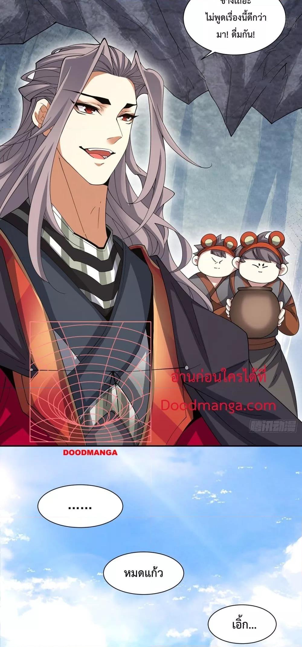 Manga-lc-com อ่านมังงะ อ่านการ์ตูน ออนไลน์ ฟรี MyDisciplesAr ตอนที่ 1 2 3 4 5 6 7 8 9 10 11 12 13 14 ฟรี ไม่มีโฆษณา Manga-lc - อ่าน มังงะ อ่าน การ์ตูน ออนไลน์ อ่านมังงะ ฟรี
