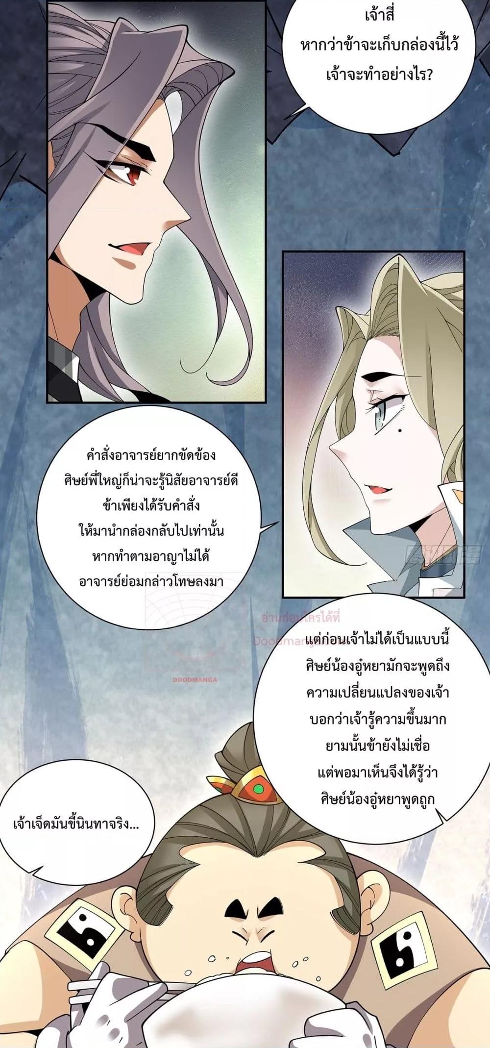 Manga-lc-com อ่านมังงะ อ่านการ์ตูน ออนไลน์ ฟรี MyDisciplesAr ตอนที่ 1 2 3 4 5 6 7 8 9 10 11 12 13 14 ฟรี ไม่มีโฆษณา Manga-lc - อ่าน มังงะ อ่าน การ์ตูน ออนไลน์ อ่านมังงะ ฟรี