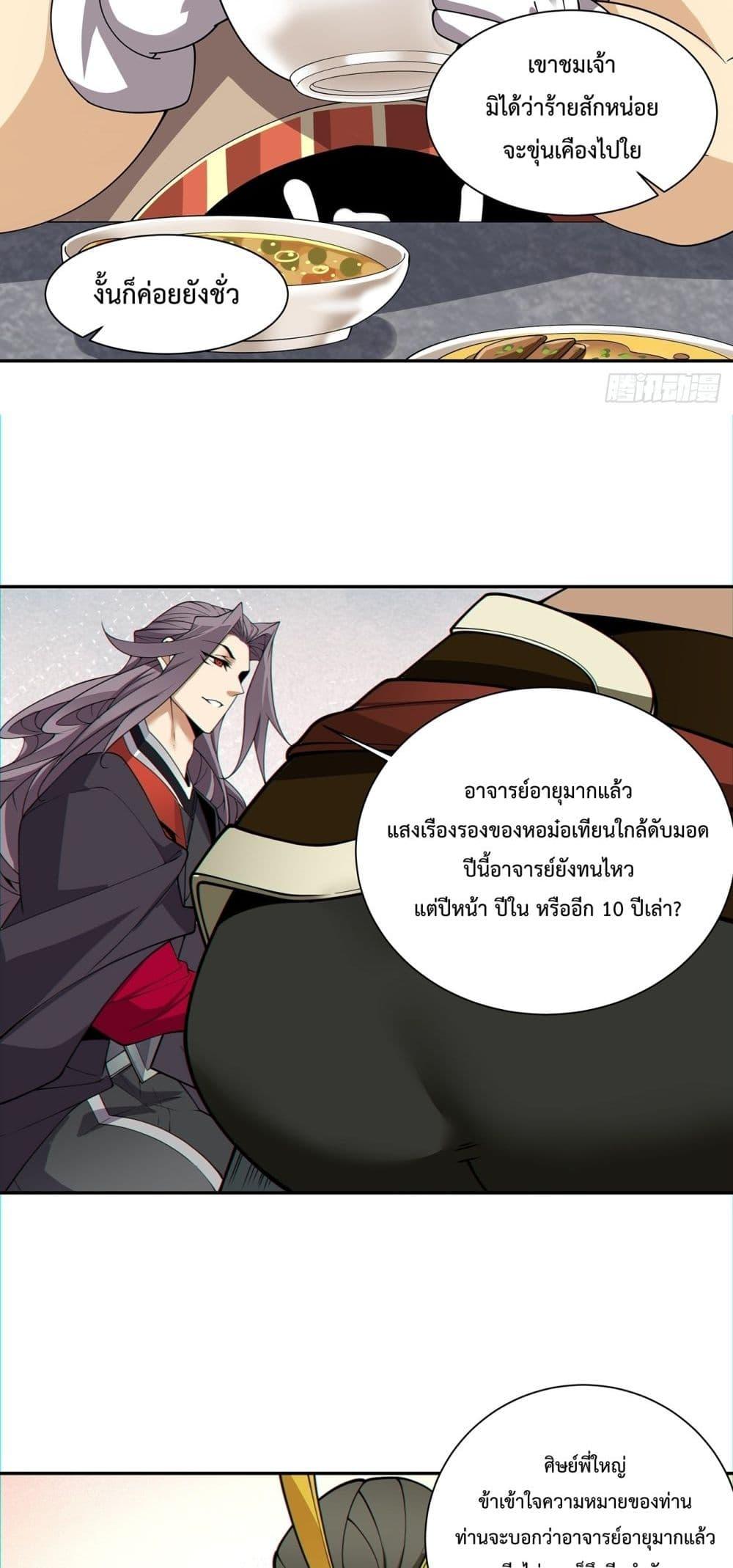 Manga-lc-com อ่านมังงะ อ่านการ์ตูน ออนไลน์ ฟรี MyDisciplesAr ตอนที่ 1 2 3 4 5 6 7 8 9 10 11 12 13 14 ฟรี ไม่มีโฆษณา Manga-lc - อ่าน มังงะ อ่าน การ์ตูน ออนไลน์ อ่านมังงะ ฟรี