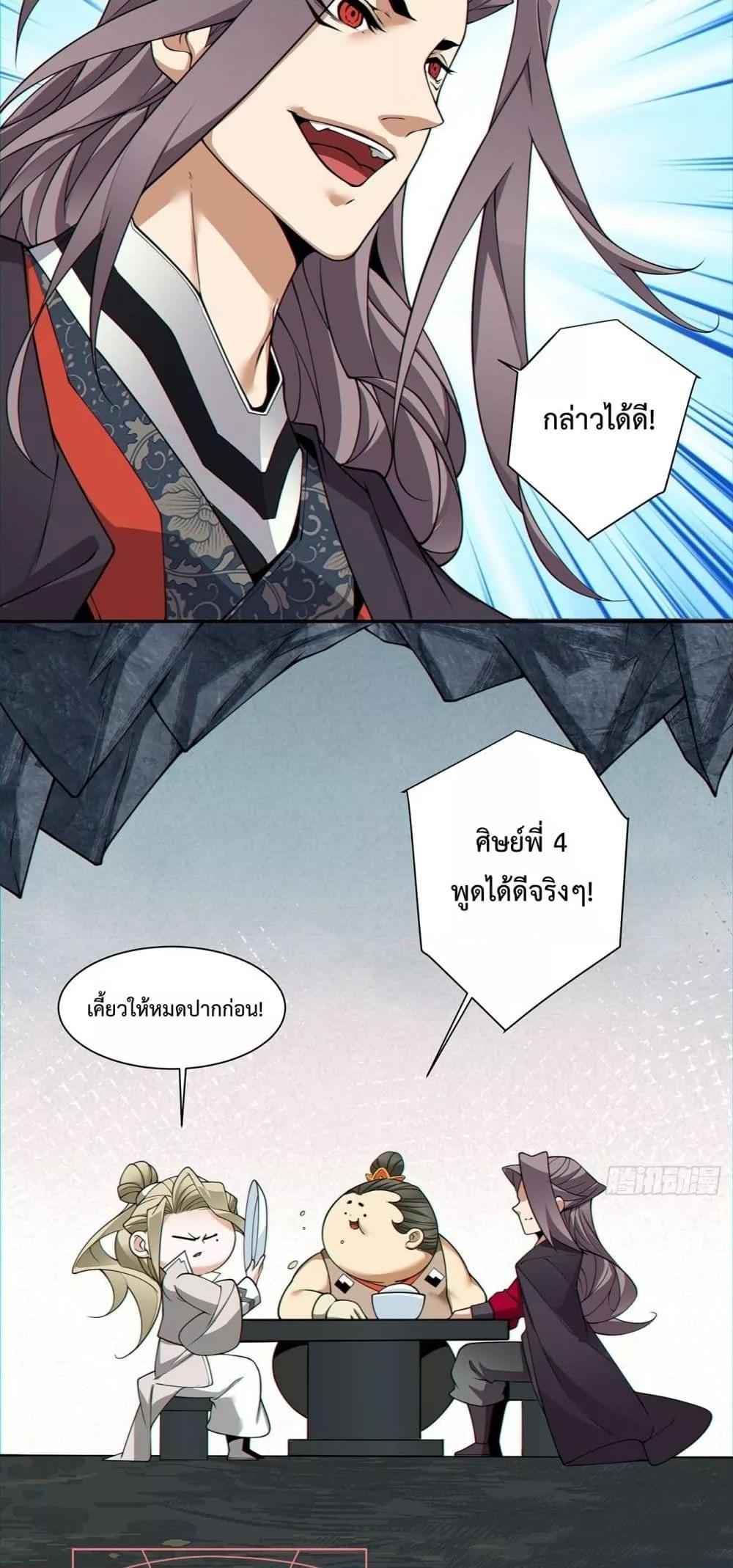 Manga-lc-com อ่านมังงะ อ่านการ์ตูน ออนไลน์ ฟรี MyDisciplesAr ตอนที่ 1 2 3 4 5 6 7 8 9 10 11 12 13 14 ฟรี ไม่มีโฆษณา Manga-lc - อ่าน มังงะ อ่าน การ์ตูน ออนไลน์ อ่านมังงะ ฟรี
