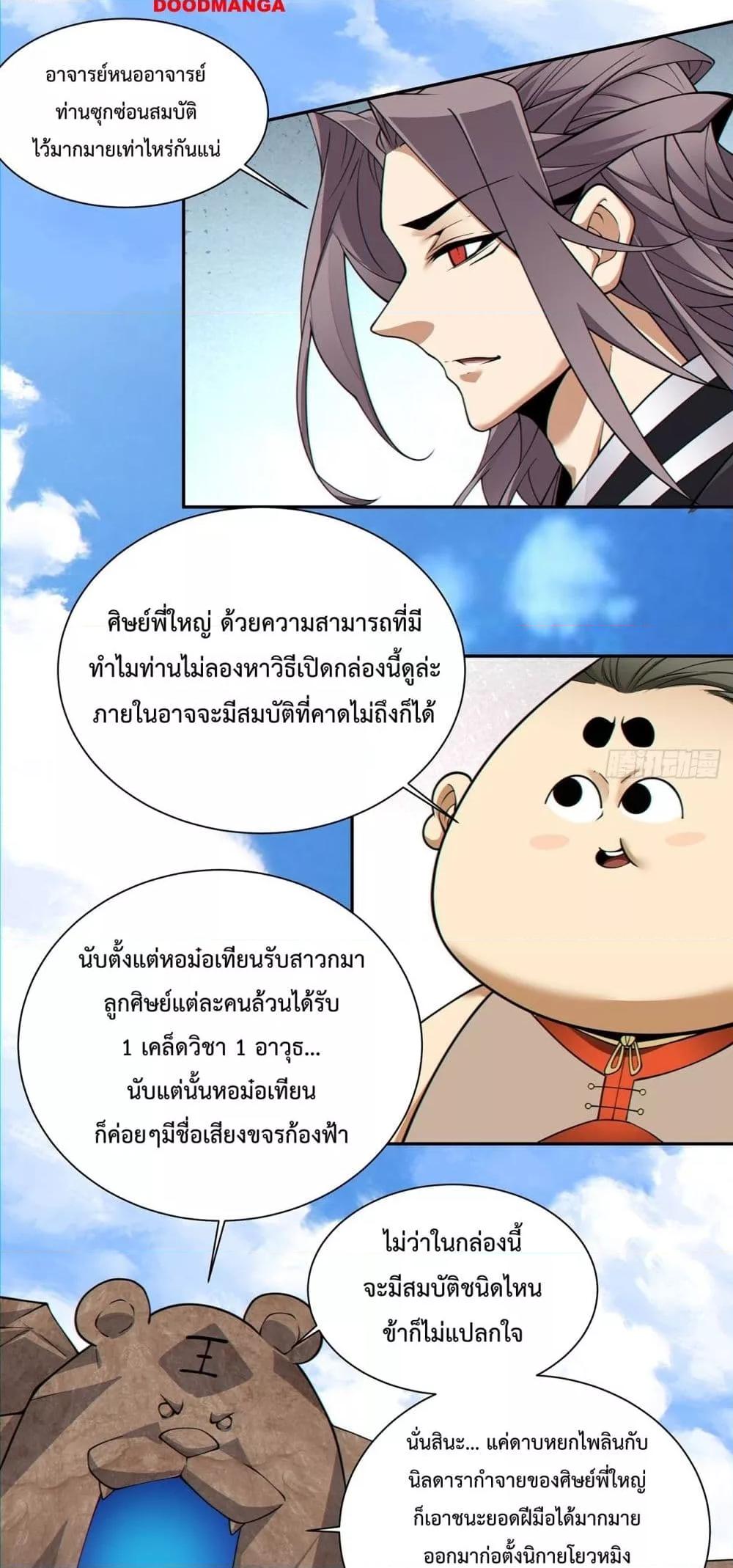 Manga-lc-com อ่านมังงะ อ่านการ์ตูน ออนไลน์ ฟรี MyDisciplesAr ตอนที่ 1 2 3 4 5 6 7 8 9 10 11 12 13 14 ฟรี ไม่มีโฆษณา Manga-lc - อ่าน มังงะ อ่าน การ์ตูน ออนไลน์ อ่านมังงะ ฟรี
