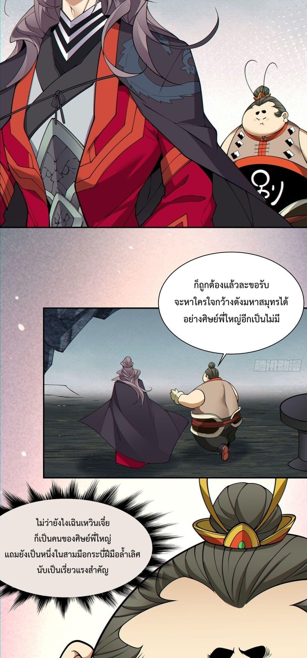 Manga-lc-com อ่านมังงะ อ่านการ์ตูน ออนไลน์ ฟรี MyDisciplesAr ตอนที่ 1 2 3 4 5 6 7 8 9 10 11 12 13 14 ฟรี ไม่มีโฆษณา Manga-lc - อ่าน มังงะ อ่าน การ์ตูน ออนไลน์ อ่านมังงะ ฟรี
